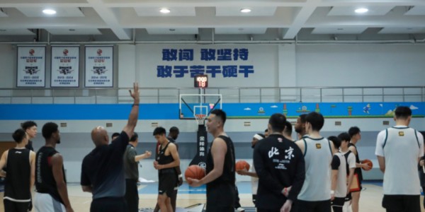 乐鱼APP安装入口-男篮集结动员 以首钢精神奔赴新征程！
