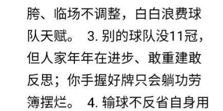 乐鱼平台入口服务-杜锋赛后爆雷人言论！名记：这样说不合适，球迷：荣誉不是甩责的借口|北京队|广东男篮|北京首钢|赛季|广东队_新浪体育_新浪新闻