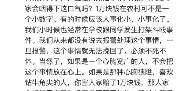 乐鱼入口导航-岳西害死6岁孩子的凶手，是隔壁35岁少妇！长着一张人畜无害的脸