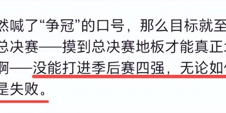 乐鱼平台入口服务-杜锋赛后爆雷人言论！名记：这样说不合适，球迷：荣誉不是甩责的借口|北京队|广东男篮|北京首钢|赛季|广东队_新浪体育_新浪新闻