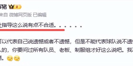 乐鱼平台入口服务-杜锋赛后爆雷人言论！名记：这样说不合适，球迷：荣誉不是甩责的借口|北京队|广东男篮|北京首钢|赛季|广东队_新浪体育_新浪新闻