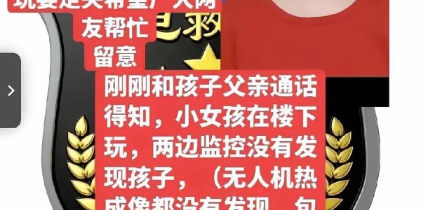 乐鱼入口导航-岳西害死6岁孩子的凶手，是隔壁35岁少妇！长着一张人畜无害的脸