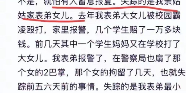 乐鱼入口导航-岳西害死6岁孩子的凶手，是隔壁35岁少妇！长着一张人畜无害的脸