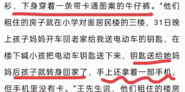 乐鱼入口导航-岳西害死6岁孩子的凶手，是隔壁35岁少妇！长着一张人畜无害的脸