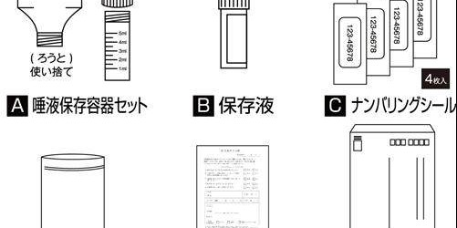乐鱼平台入口服务-【前线手记】病毒检测与望梅止渴 隔离是否形同虚设
